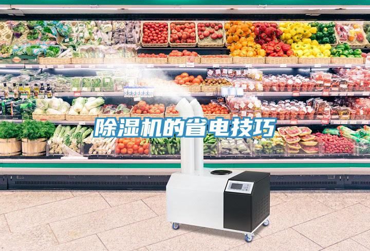 抖音成人版下载的省电技巧