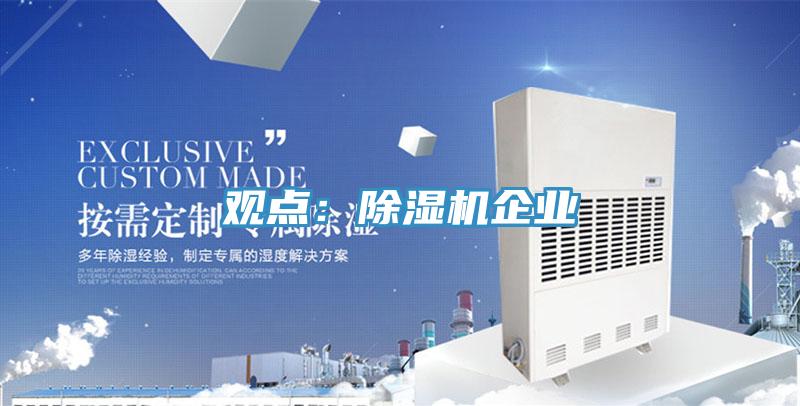 观点：抖音成人版下载企业