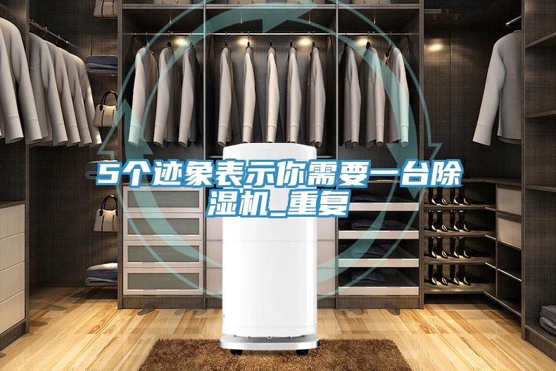 5个迹象表示你需要一台抖音成人版下载_重复