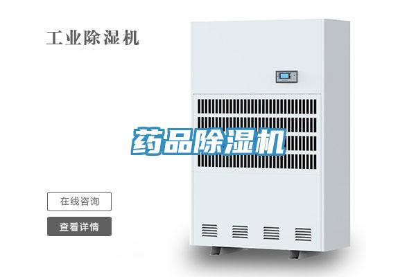 药品抖音成人版下载