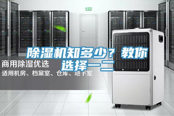 抖音成人版下载知多少？教你选择一二