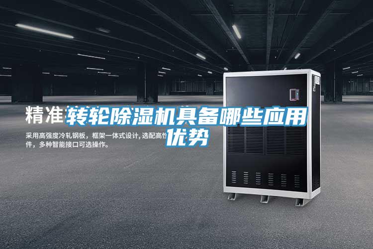 转轮抖音成人版下载具备哪些应用优势