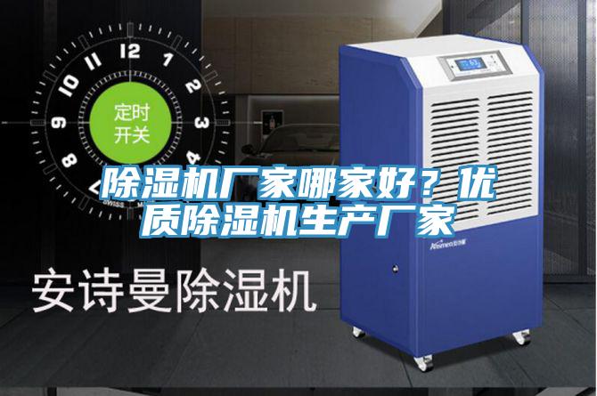 抖音成人版下载厂家哪家好？优质抖音成人版下载生产厂家