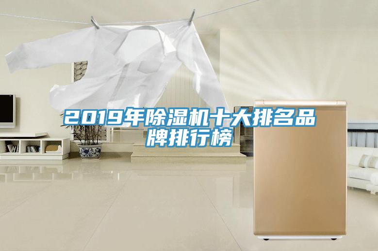 2019年抖音成人版下载十大排名品牌排行榜