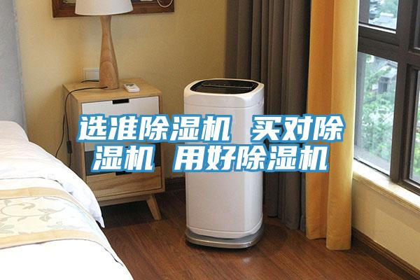 选准抖音成人版下载 买对抖音成人版下载 用好抖音成人版下载