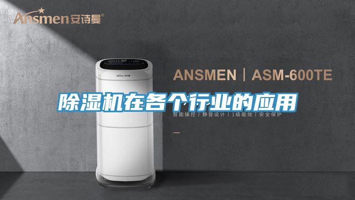 抖音成人版下载在各个行业的应用