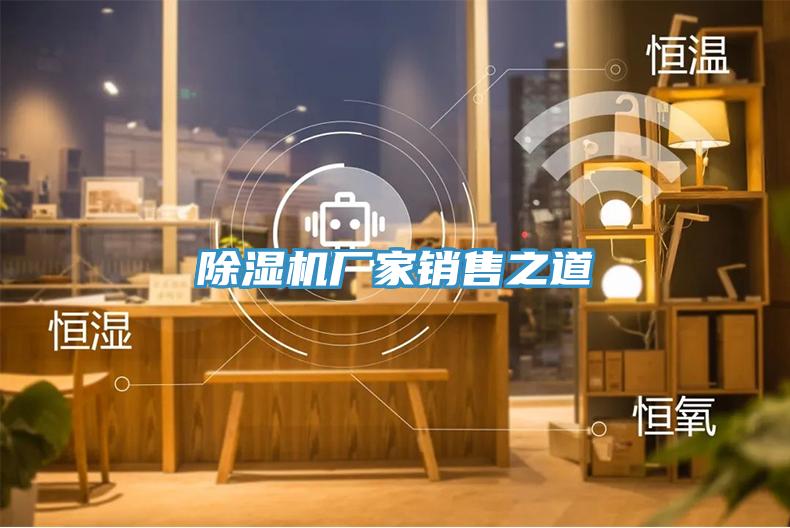 抖音成人版下载厂家销售之道