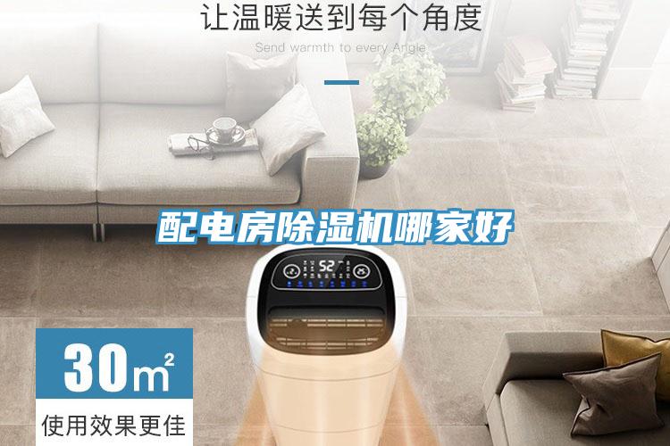 配电房抖音成人版下载哪家好