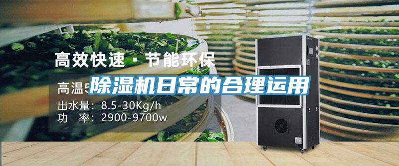 抖音成人版下载日常的合理运用