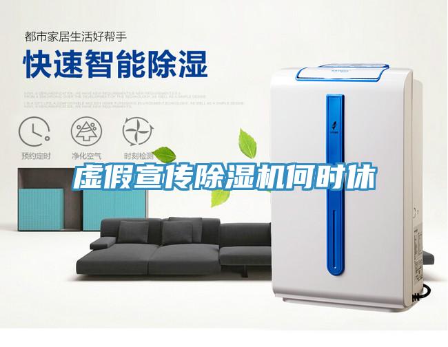 虚假宣传抖音成人版下载何时休