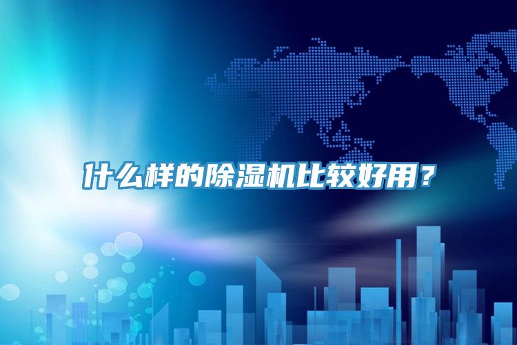 什么样的抖音成人版下载比较好用？