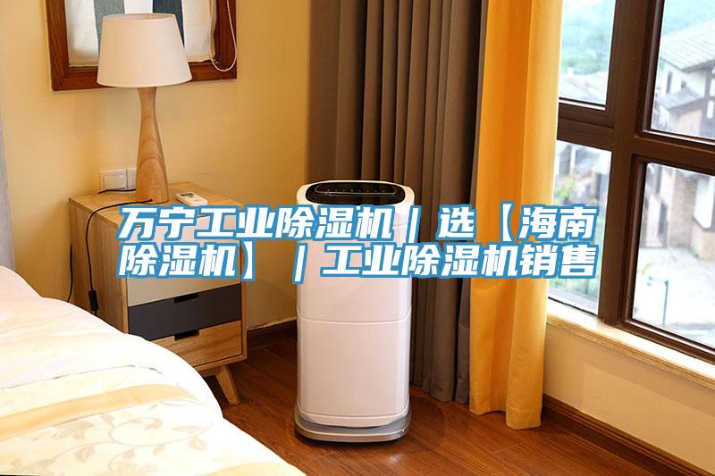 万宁工业抖音成人版下载｜选【海南抖音成人版下载】｜工业抖音成人版下载销售