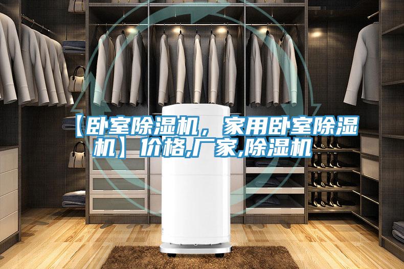 【卧室抖音成人版下载，家用卧室抖音成人版下载】价格,厂家,抖音成人版下载