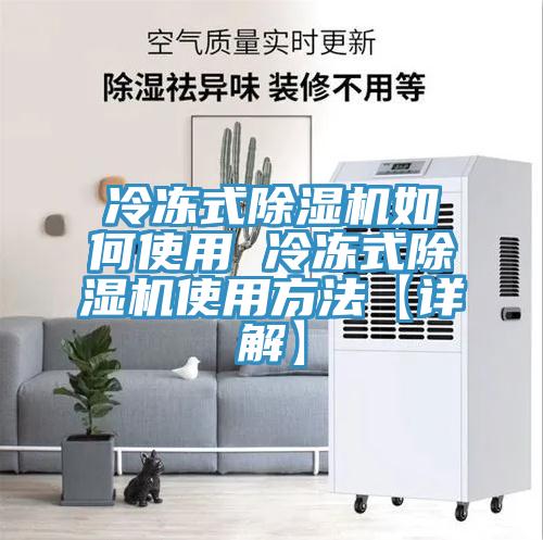 冷冻式抖音成人版下载如何使用 冷冻式抖音成人版下载使用方法【详解】