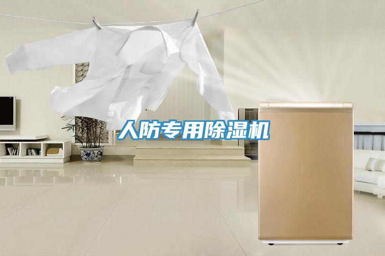 人防专用抖音成人版下载