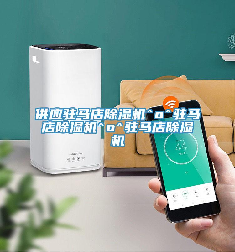 供应驻马店抖音成人版下载^o^驻马店抖音成人版下载^o^驻马店抖音成人版下载