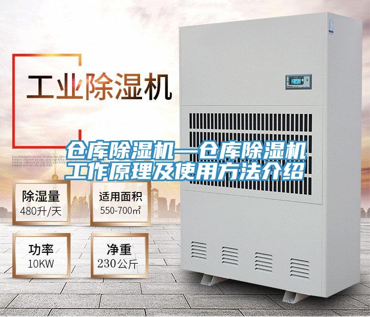 仓库抖音成人版下载—仓库抖音成人版下载工作原理及使用方法介绍