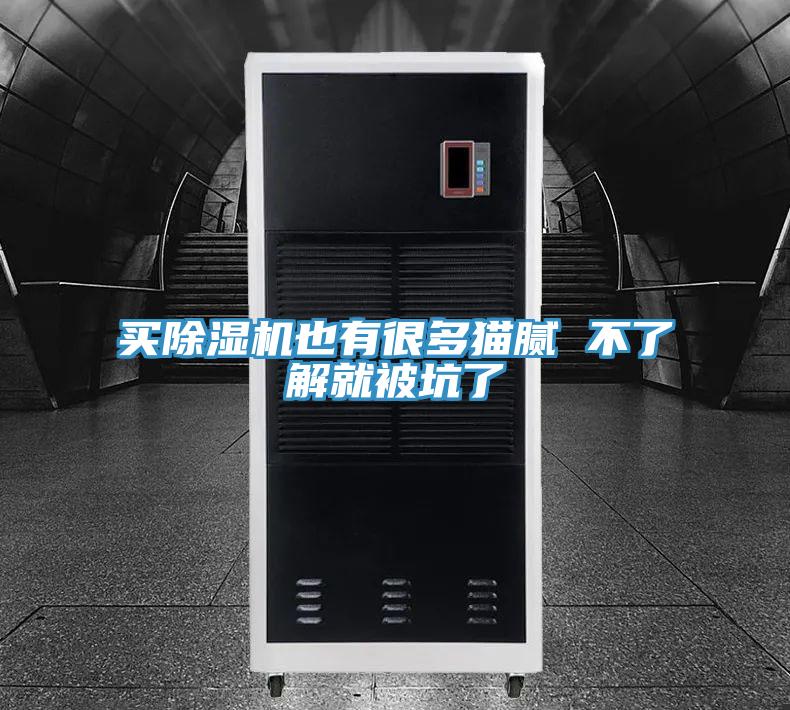 买抖音成人版下载也有很多猫腻 不了解就被坑了