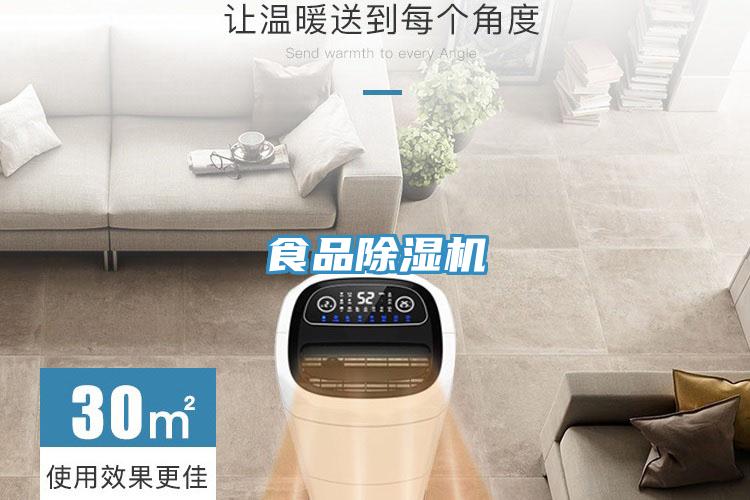 食品抖音成人版下载