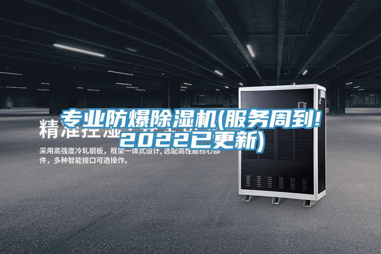 专业防爆抖音成人版下载(服务周到!2022已更新)