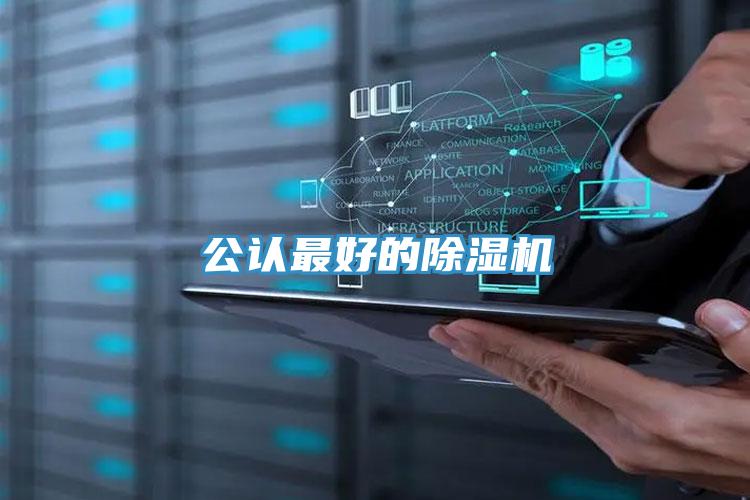 公认最好的抖音成人版下载