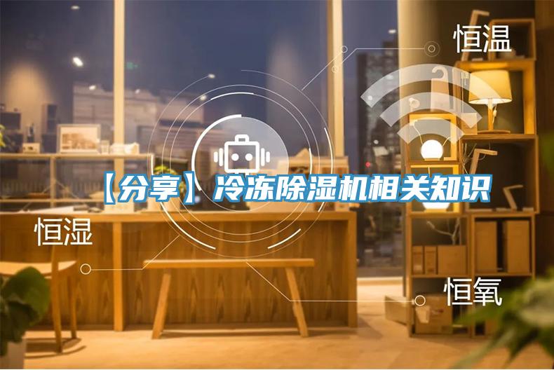 【分享】冷冻抖音成人版下载相关知识