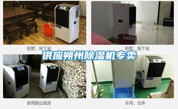 供应朔州抖音成人版下载专卖