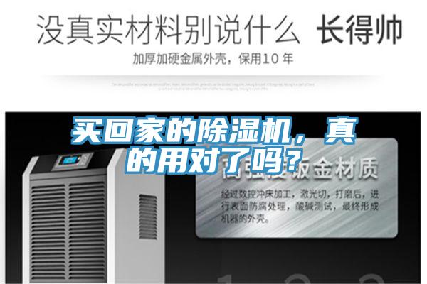 买回家的抖音成人版下载，真的用对了吗？