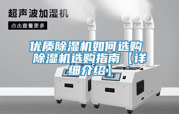 优质抖音成人版下载如何选购 抖音成人版下载选购指南【详细介绍】