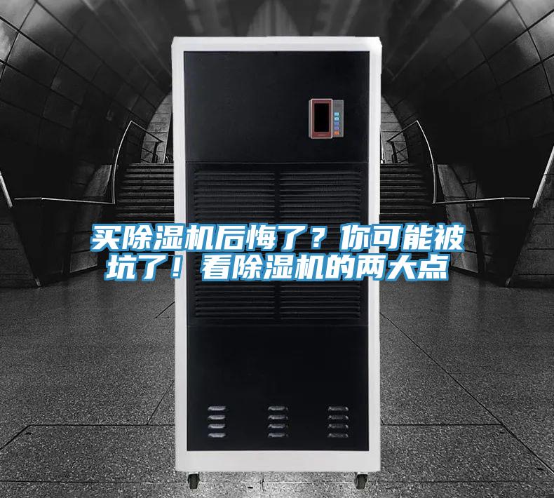 买抖音成人版下载后悔了？你可能被坑了！看抖音成人版下载的两大点