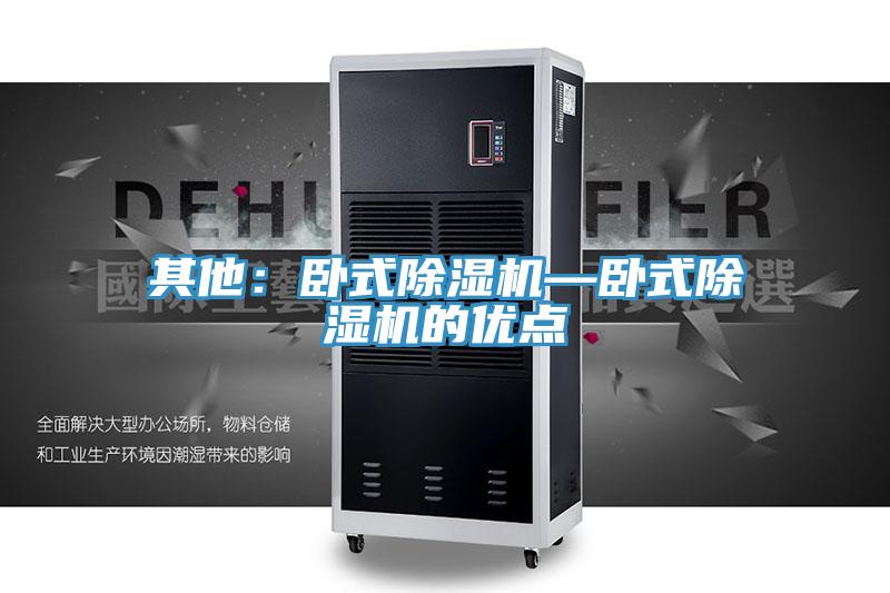 其他：卧式抖音成人版下载—卧式抖音成人版下载的优点