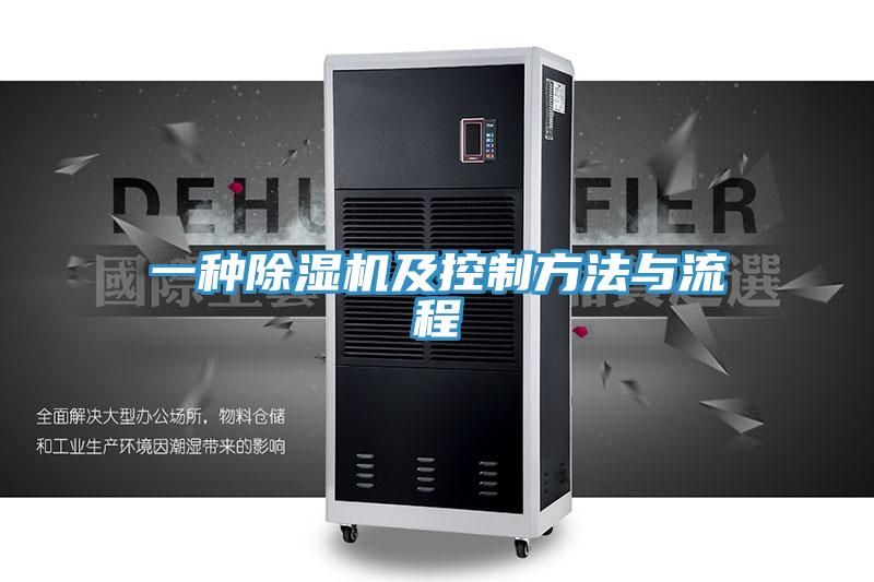 一种抖音成人版下载及控制方法与流程