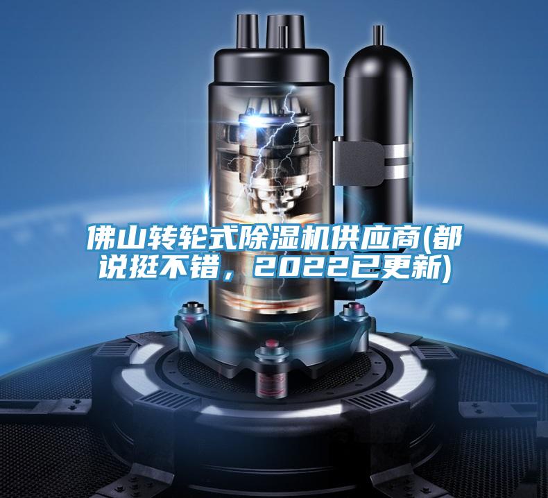 佛山转轮式抖音成人版下载供应商(都说挺不错，2022已更新)