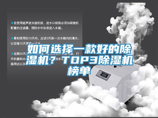 如何选择一款好的抖音成人版下载？TOP3抖音成人版下载榜单