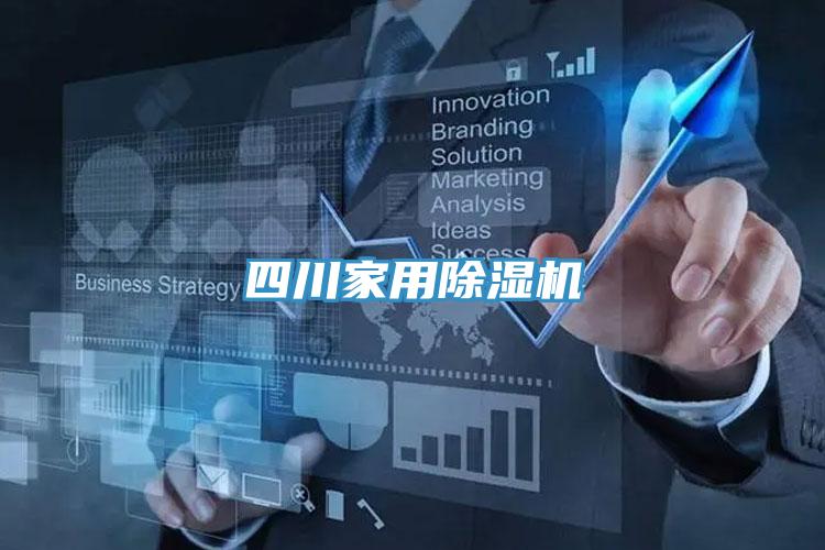 四川家用抖音成人版下载