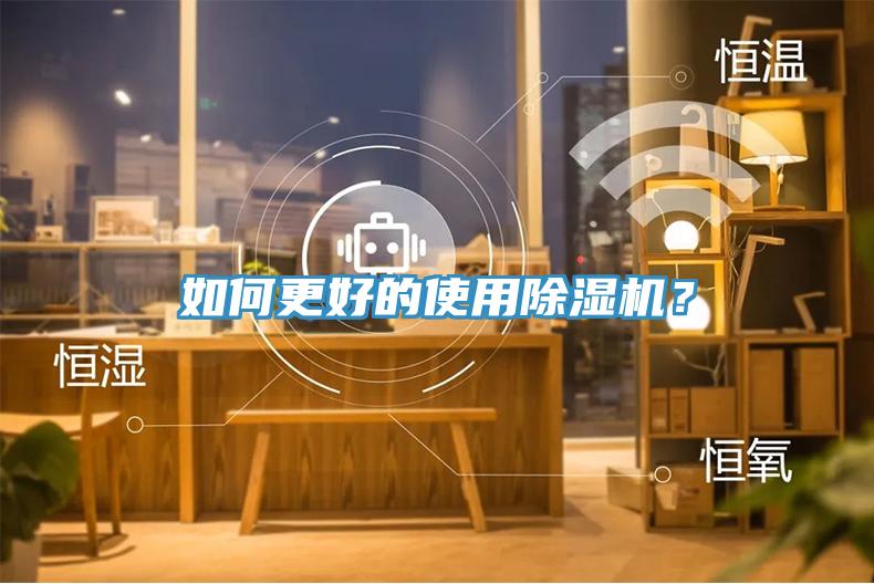 如何更好的使用抖音成人版下载？