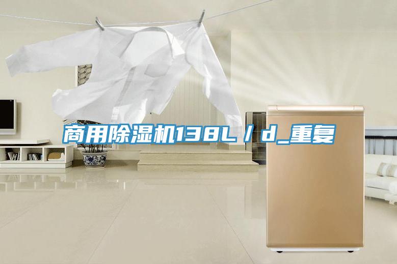 商用抖音成人版下载138L／d_重复