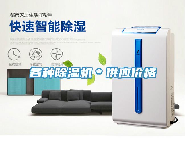 各种抖音成人版下载＊供应价格