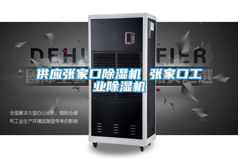 供应张家口抖音成人版下载 张家口工业抖音成人版下载