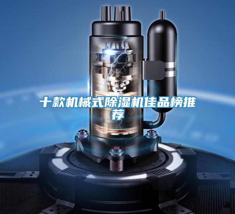 十款机械式抖音成人版下载佳品榜推荐