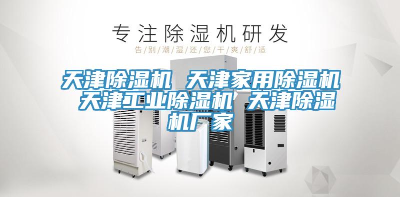 天津抖音成人版下载 天津家用抖音成人版下载 天津工业抖音成人版下载 天津抖音成人版下载厂家