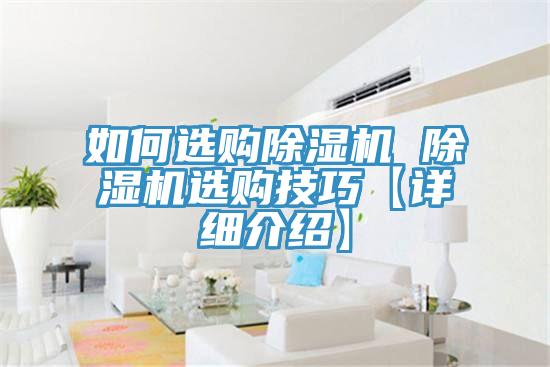 如何选购抖音成人版下载 抖音成人版下载选购技巧【详细介绍】