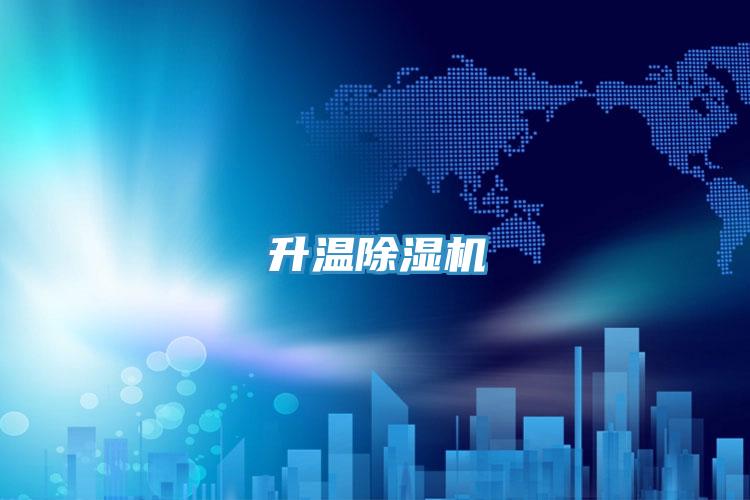 升温抖音成人版下载