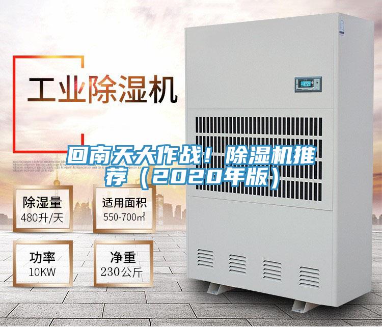 回南天大作战！抖音成人版下载推荐（2020年版）