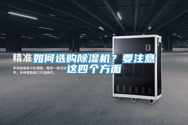 如何选购抖音成人版下载？要注意这四个方面