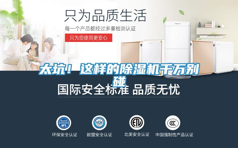 太坑！这样的抖音成人版下载千万别碰