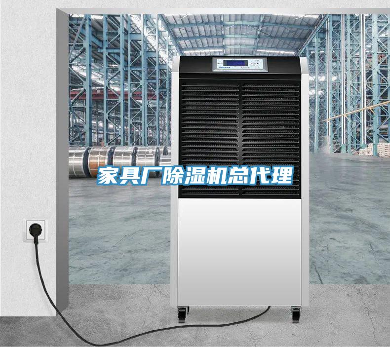 家具厂抖音成人版下载总代理