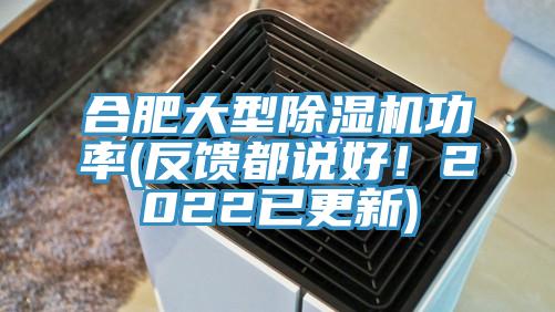 合肥大型抖音成人版下载功率(反馈都说好！2022已更新)