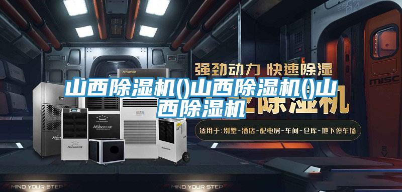 山西抖音成人版下载()山西抖音成人版下载()山西抖音成人版下载