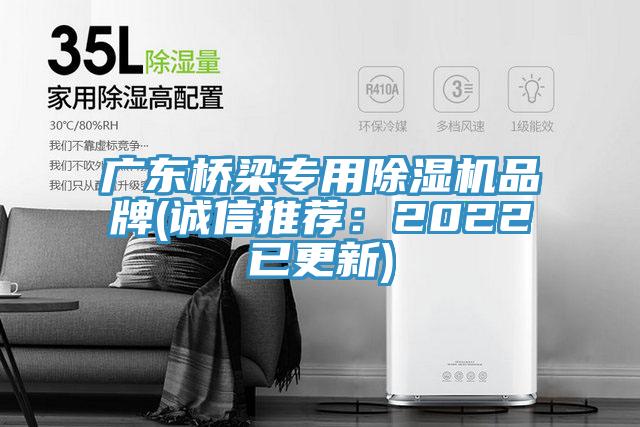 广东桥梁专用抖音成人版下载品牌(诚信推荐：2022已更新)